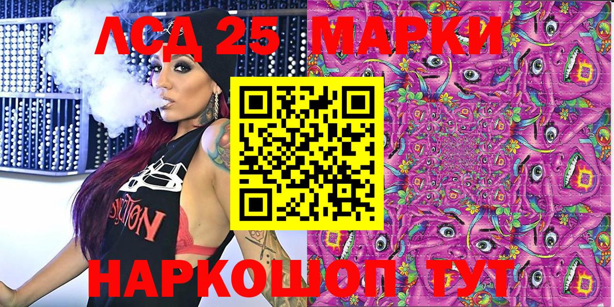 Марки N-bome 1500мкг Кинешма