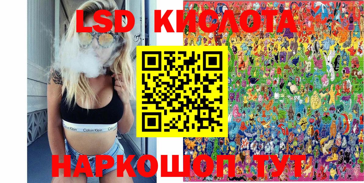 Марки 25I-NBOMe 1,5мг  Вход с VPN  Кинешма 