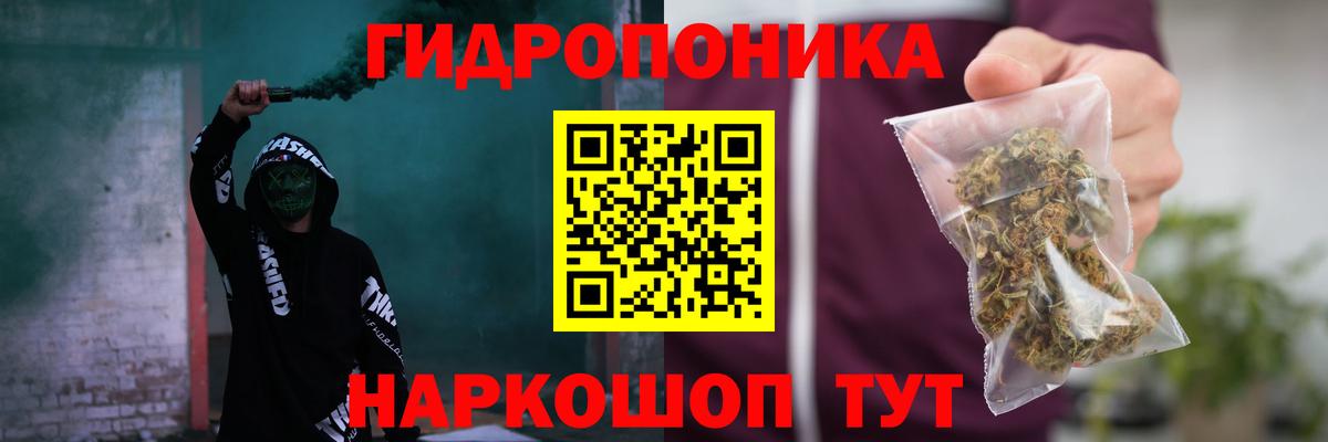 Бошки Шишки White Widow  Кинешма  Шишки марихуана гибрид  МАРИХУАНА гибрид 