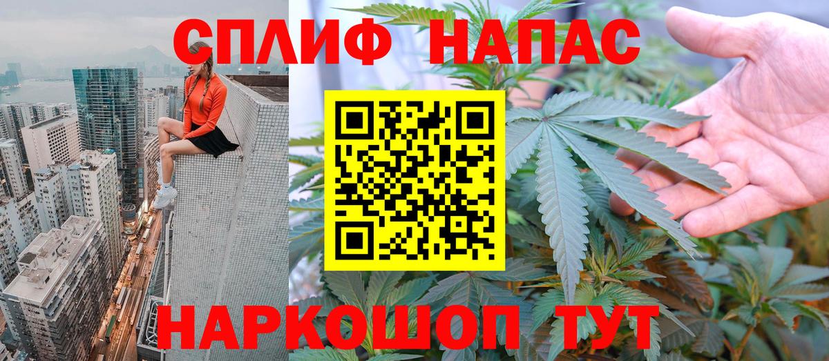 Каннабис AK-47 Кинешма